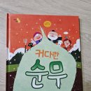 뽑기얌얌 이미지
