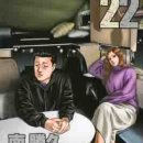 페이블 카카오 검색결과