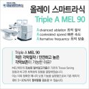 에이멜 이미지