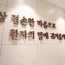 도곡타워정형외과의원 이미지