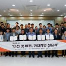 원주시시설관리공단 이미지