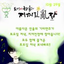 올레농산물 이미지