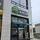 🍔 프랭크버거 대전 둔곡점 후기💛 자이언트 통닭다리까지 푸짐하게 먹었어요!