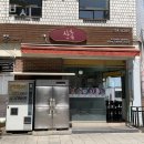 산촌분식