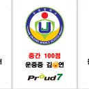 늘푸른중학교 이미지