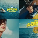 레드참치 이미지