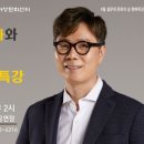 설문대여성문화센터 제주교통복지신문