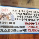 놀부자정육식당 이미지