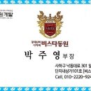 동원상가 이미지