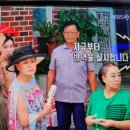 같이삽시다 이미지