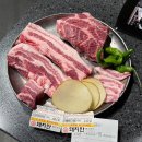 돼지만V 본점 | 대구 삼겹살 맛집 베스트 돼지만 V 대구본점 고기 구워주는 달서구 상인동 고기집