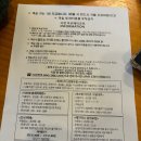 사천개인택시(최수한) | [사천] 경남 사천 &#34;아르떼 리조트&#34; 풀빌라 라비움 1층 후기