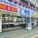 태평역 3번출구 이미지