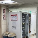 청솔사우나 이미지