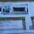 수색초등(병설) 이미지