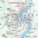 2024년 3월 제223차 충북괴산 산막이옛길과 등잔봉(450.0m)산행공지(2024.3.17) 이미지