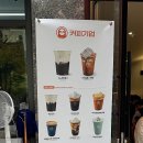커피기업공덕경의선숲길점 네이버블로그