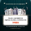 지유네피부과의원 이미지