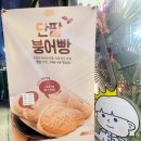 탕후루왕국 이미지