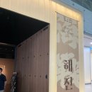 인싸 | 여행에미치다와 함께 하는 과학 여행 후기 │ 인싸여행 후기 (2)