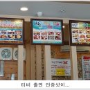 백년 간장게장