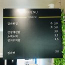 브레인보드게임카페 이미지