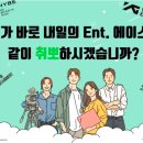 하나예술기획사 이미지