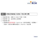 언삼교 ~ 부산은행 이미지