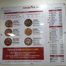 두마리찜닭두찜광주 이미지