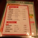 텐동요츠야 이미지