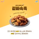 골드킹 이미지