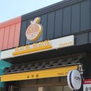 유자썸 이미지