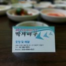 아구박사 이미지