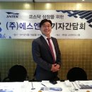 바오엔지니어링