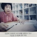 숙명적 쿠바 인연(변종제-신인간사 대표) 이미지