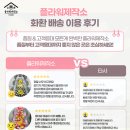 화환제작소 이미지