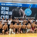 라텔 복싱&킥복싱 이미지