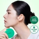 이지듀 기미쿠션 가격·성분,지속력, 컬러까지 솔직 후기