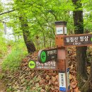 삼비산등산로 이미지