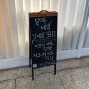 안산 중앙동 네일, 달자네일 이달의아트 8월 찐단골러 후기!