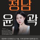 청주피부관리N스파 | 청주피부관리 추천 | 신부관리 후기 좋은 초이드스파 리얼 고객 후기💬