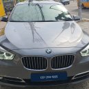 BMW 5GT NBT 내비게이션 2024년 업데이트 이미지