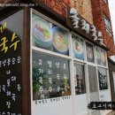 쏠레식당