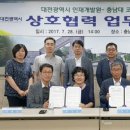 대전광역시인재개발원 이미지