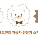 차고치는집 이미지