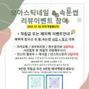 오아스틱 네일 네이버블로그
