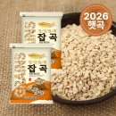 동부농산