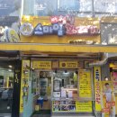 스마일명품찹쌀꽈배기&커피 이미지
