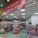 농축산하나로마트 이미지