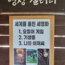 충남해양과학고등학교 | 보령 여행, 보령 가볼만한곳 죽도 상화원[보령시 남포면]